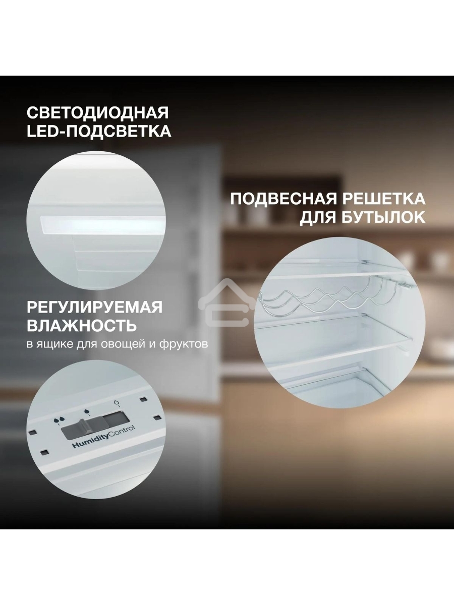 Встраиваемый холодильник Hyundai HBR 1771 2-хкамерн. белый