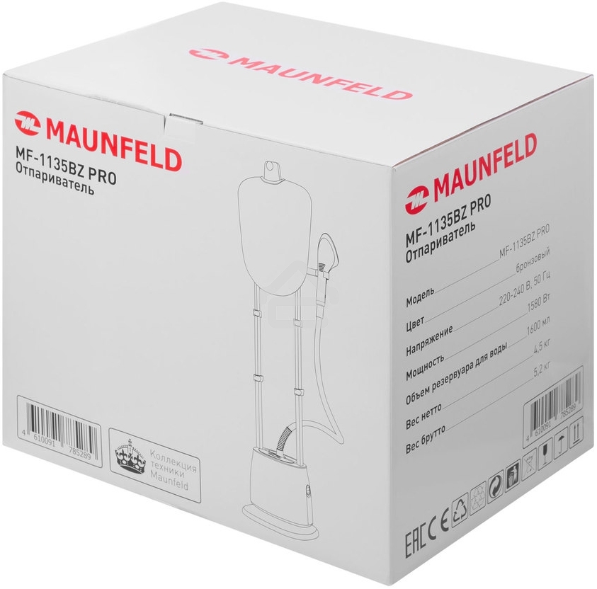 Отпариватель Maunfeld MF-1135BZ PRO