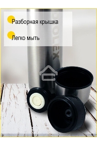 Термос Diolex DX-1000-B 1000 мл, с узким  горлом, в чехле, нержавеющая сталь