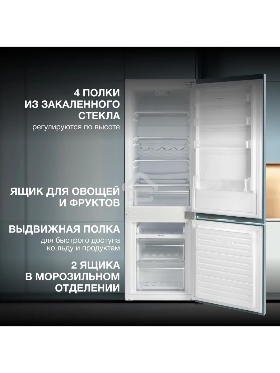 Встраиваемый холодильник Hyundai HBR 1771 2-хкамерн. белый