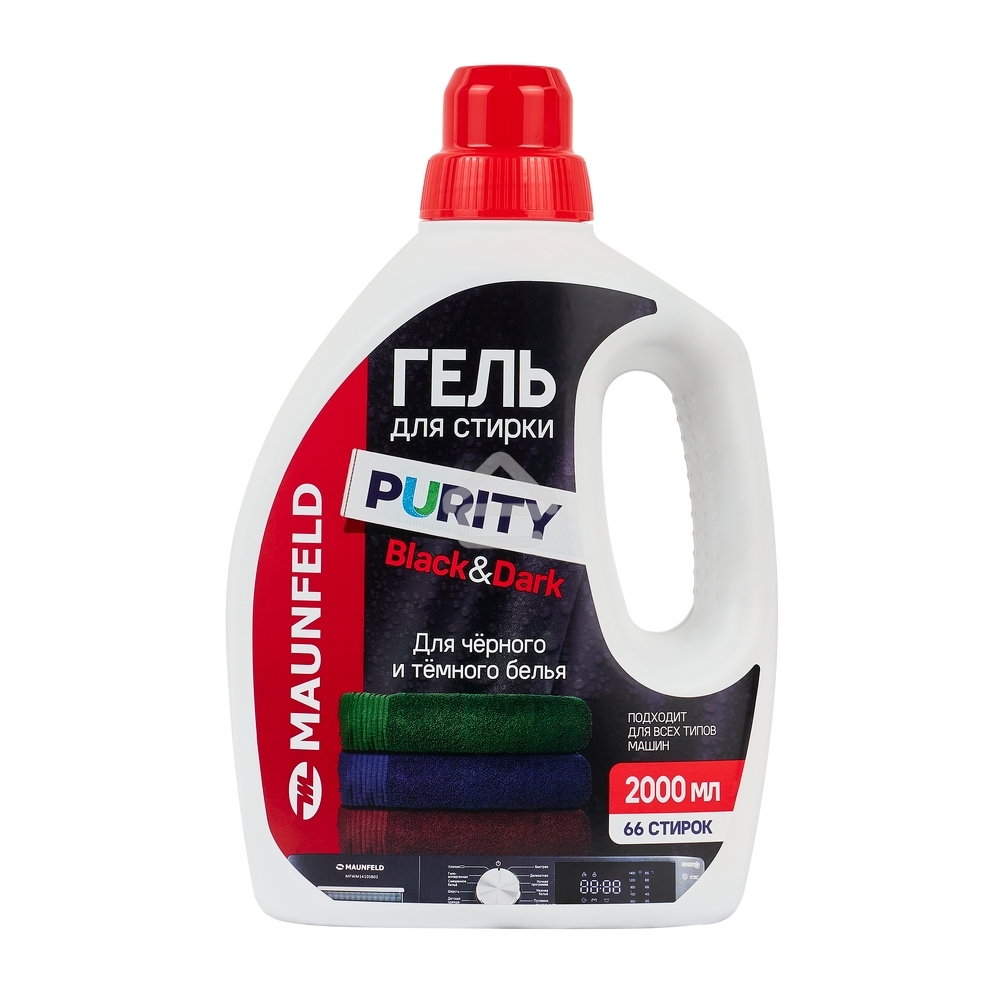 Гель для стирки Maunfeld Purity Black&Dark 2000 мл MWL2000PB