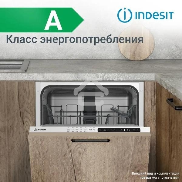 Встраиваемая посудомоечная машина Indesit DIS 1C59, белый, 44.8 см, 10 компл., 48 дБ, класс A