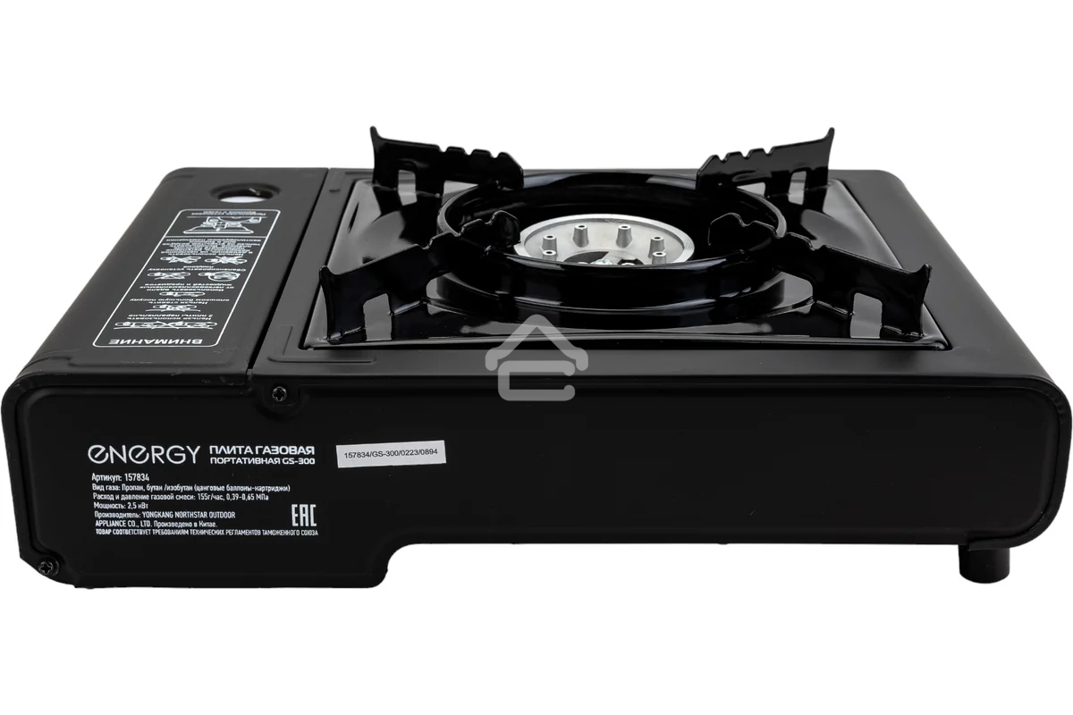 Плита настольная газовая портативная Energy GS-300 (2 типа подключения) (105311)