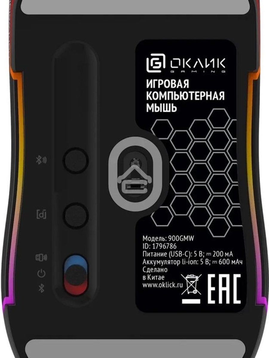 Мышь беспроводная Oklick 900GMW черный, 26000 dpi, радиоканал, Bluetooth, USB, кнопки - 6