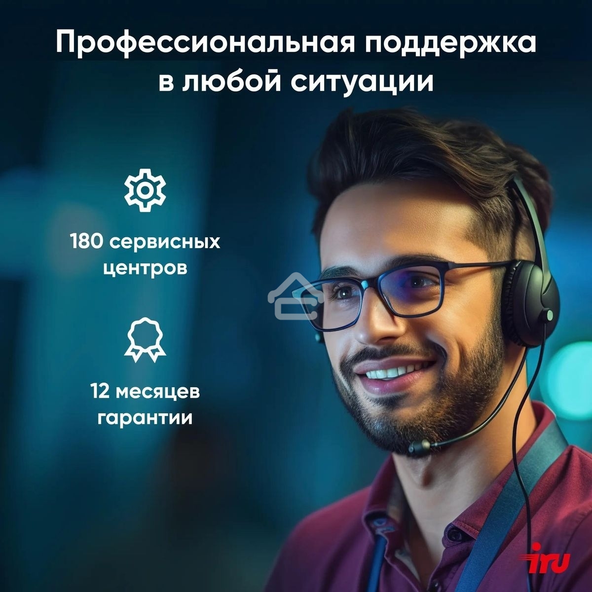 Ноутбук IRU Tactio 15PHC Ryzen 5 7430U 16Gb SSD512Gb AMD Radeon Rx Vega 7 15.6