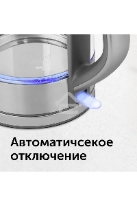 Чайник электрический Red Solution RK-G138 1.7л. 2200Вт серый (корпус: стекло)