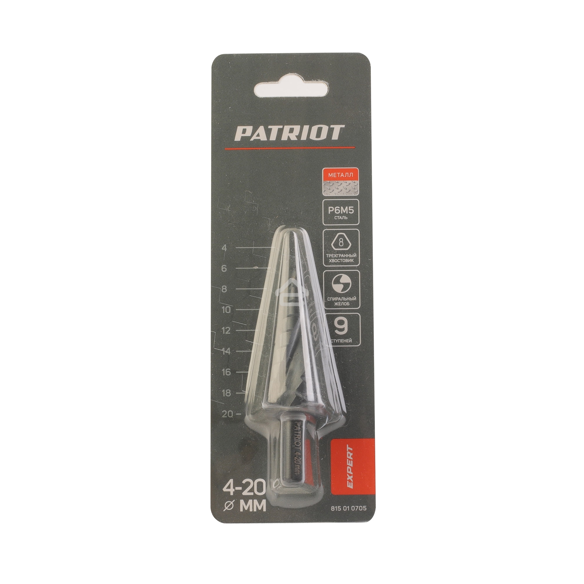 Сверло PATRIOT EXPERT по металлу ступенчатое 4-20 мм, Р6М5, упаковка блистер