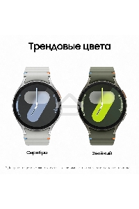 Смарт-часы Samsung Galaxy Watch 7 LTE 44мм 1.47