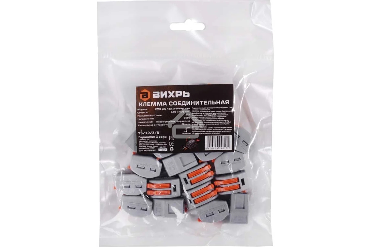 Клемма соединительная СМК-222-412