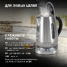 Чайник электрический Hyundai HYK-S7770 1.7л. 2200Вт серебристый/черный корпус: металл