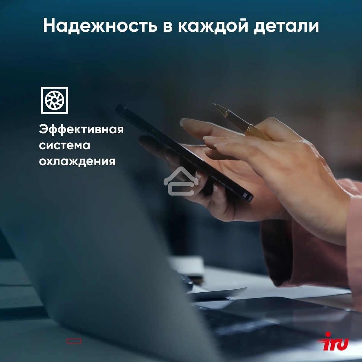 Ноутбук IRU Tactio 15PHC Ryzen 5 7430U 16Gb SSD512Gb AMD Radeon Rx Vega 7 15.6
