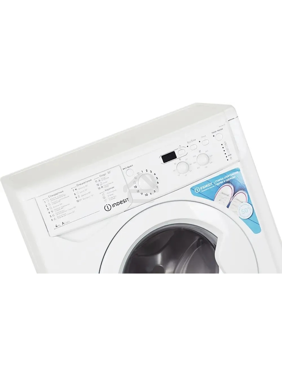 Стиральная машина Indesit IWUD 4105 белый, загрузка фронтальная 4 кг, 1000 об/мин., класс: А