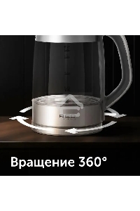 Чайник электрический Red Solution RK-G138 1.7л. 2200Вт серый (корпус: стекло)