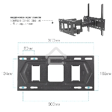 Кронштейн для телевизора Kromax PIXIS-L-2 черный 26