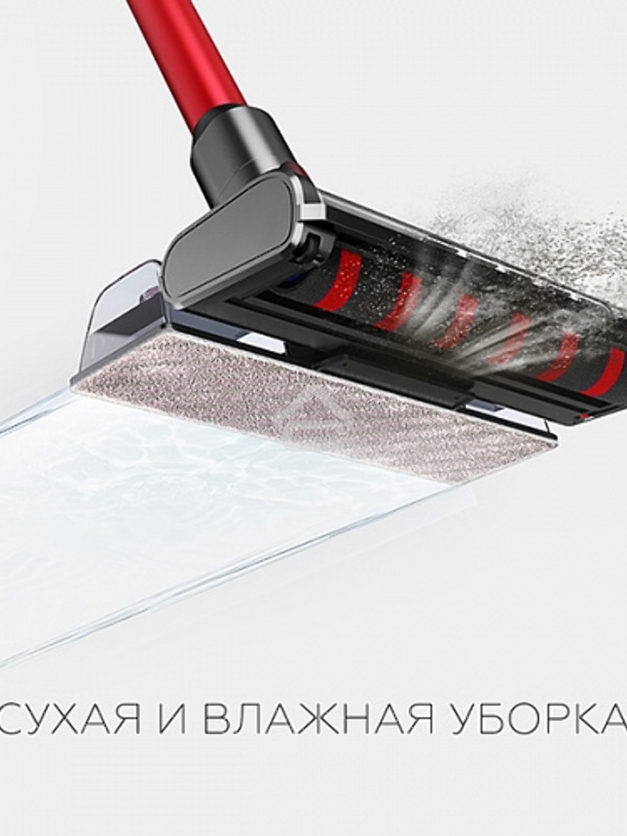 Пылесос вертикальный BQ VCA1000W красный, питание от аккумулятора, 160 Вт, уборка сухая, пылесборник 0.5 л, работа от АКБ max 50 мин