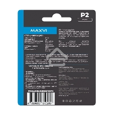 Флешка USB Maxvi P2 black (FD64GBUSB20C10P2), 64Gb, USB 2.0, R/W 30/10, черный