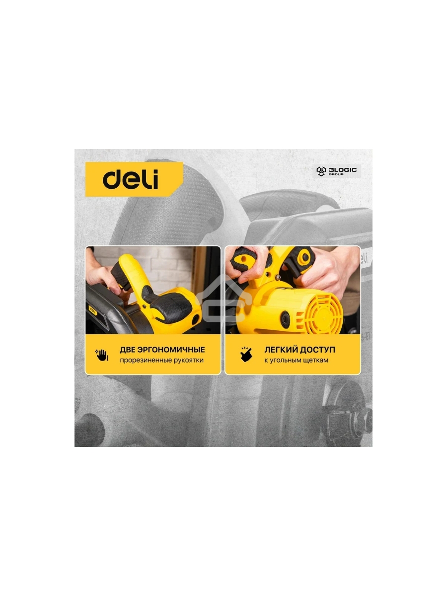 Циркулярная пила Deli DL-YJ185-E1 (1300Вт, 5300об/мин, диаметр диска 185мм)