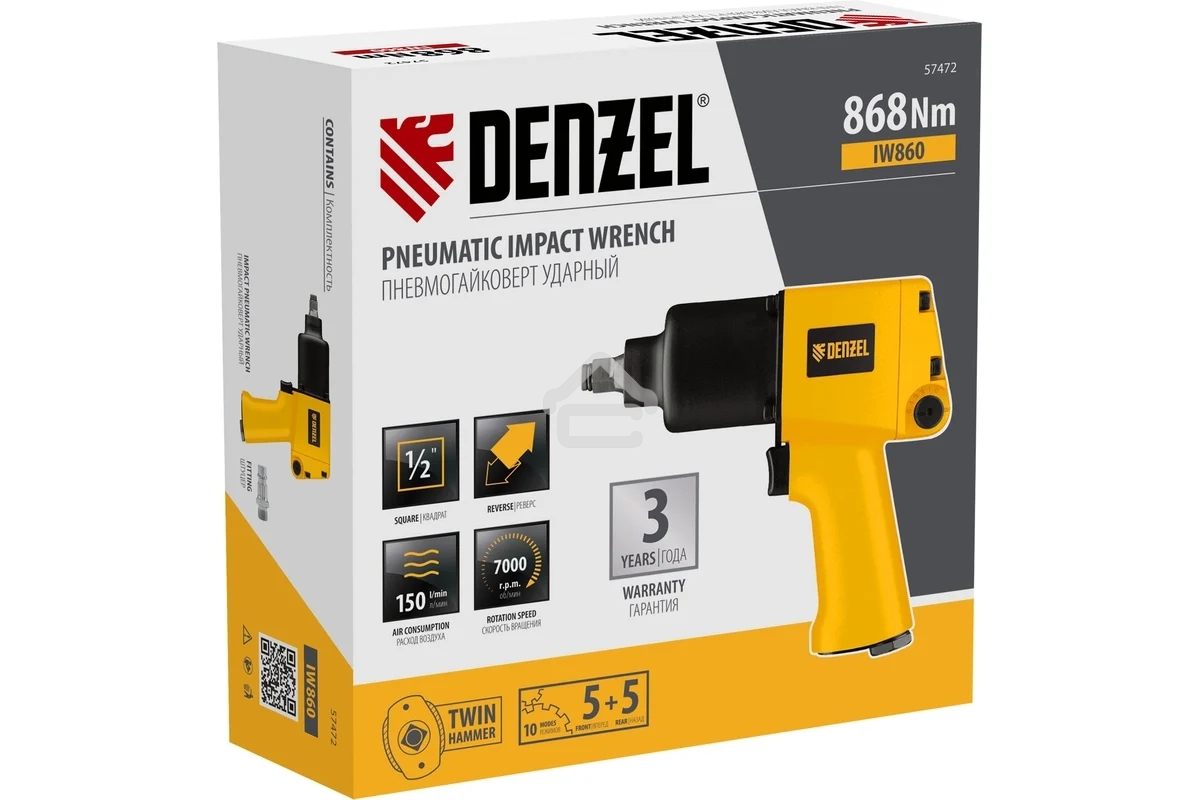 Ударный пневмогайковерт Denzel IW860, 1/2