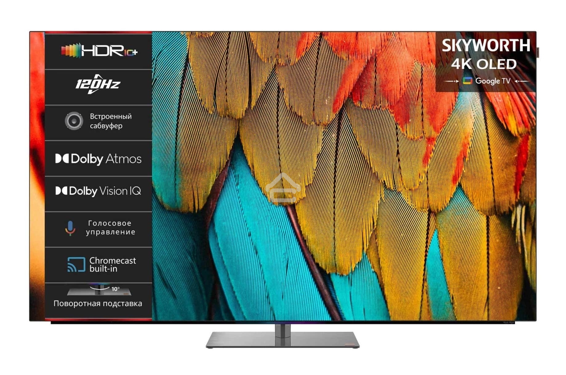Телевизор Skyworth 77