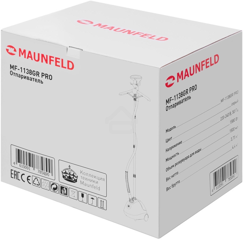 Отпариватель Maunfeld MF-1138GR PRO