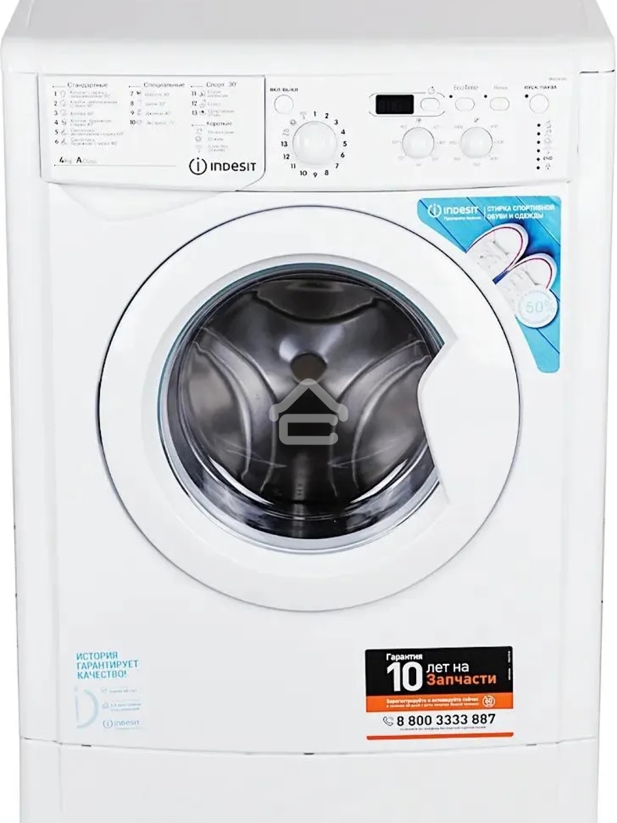 Стиральная машина Indesit IWUD 4105 белый, загрузка фронтальная 4 кг, 1000 об/мин., класс: А