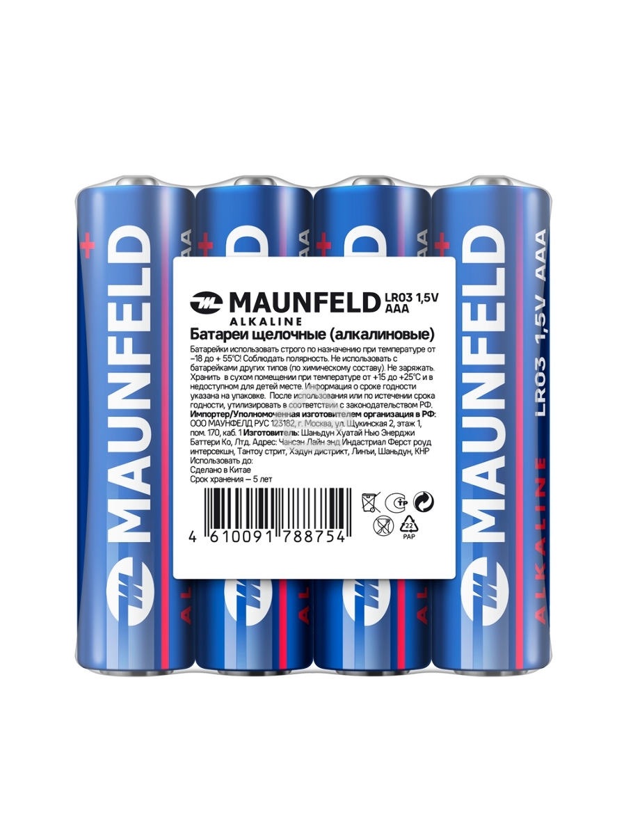 Батарейки Maunfeld Alkaline ААА(LR03 MBLR03-SR40, спайка 4 шт., 1.5 В