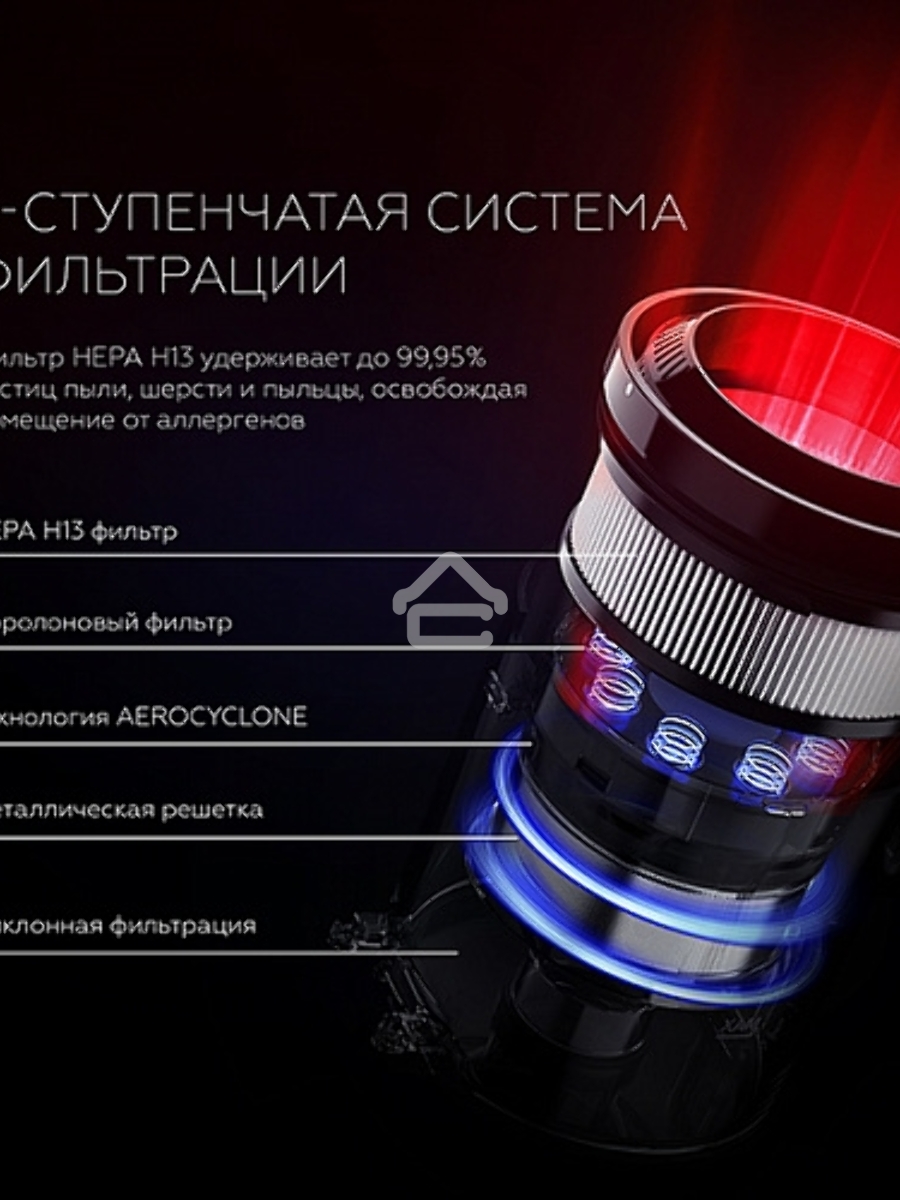 Пылесос вертикальный BQ VCA1000W красный, питание от аккумулятора, 160 Вт, уборка сухая, пылесборник 0.5 л, работа от АКБ max 50 мин