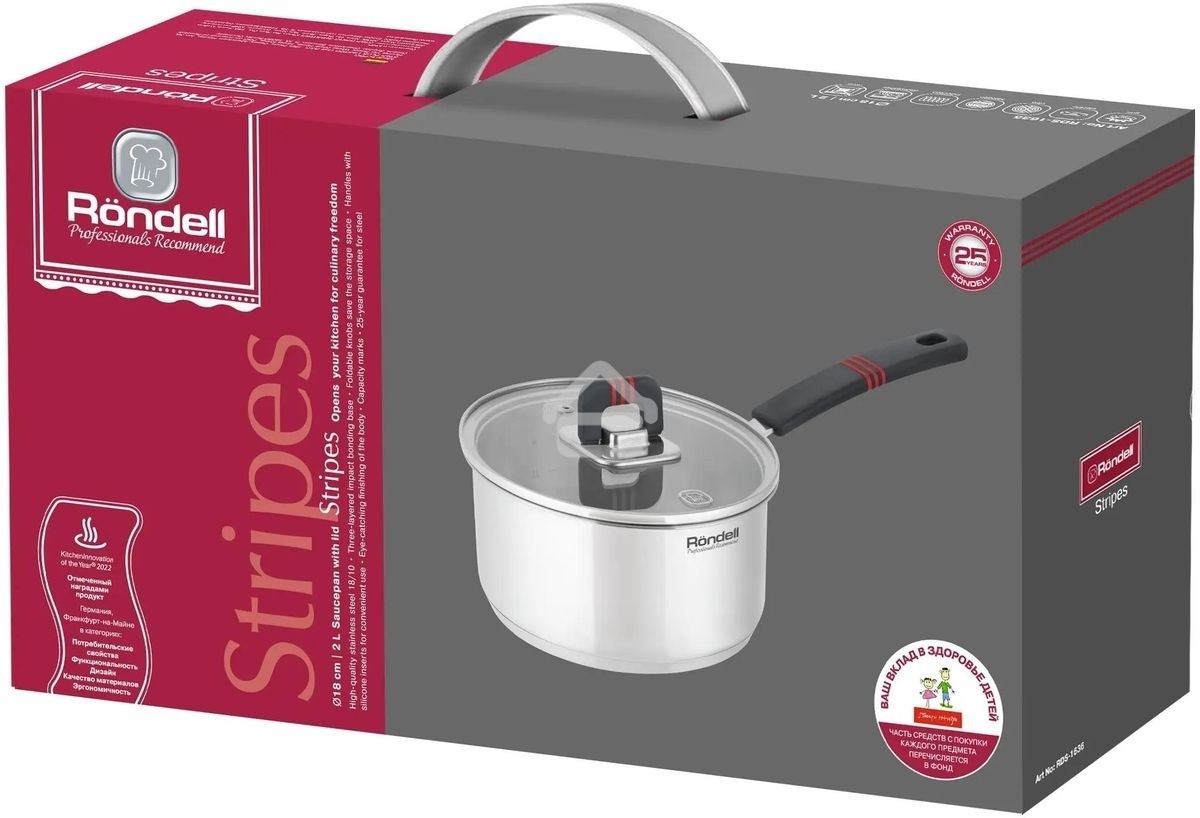 Ковш Rondell Stripes RDS-1635, 2л, 18см, с крышкой, сталь
