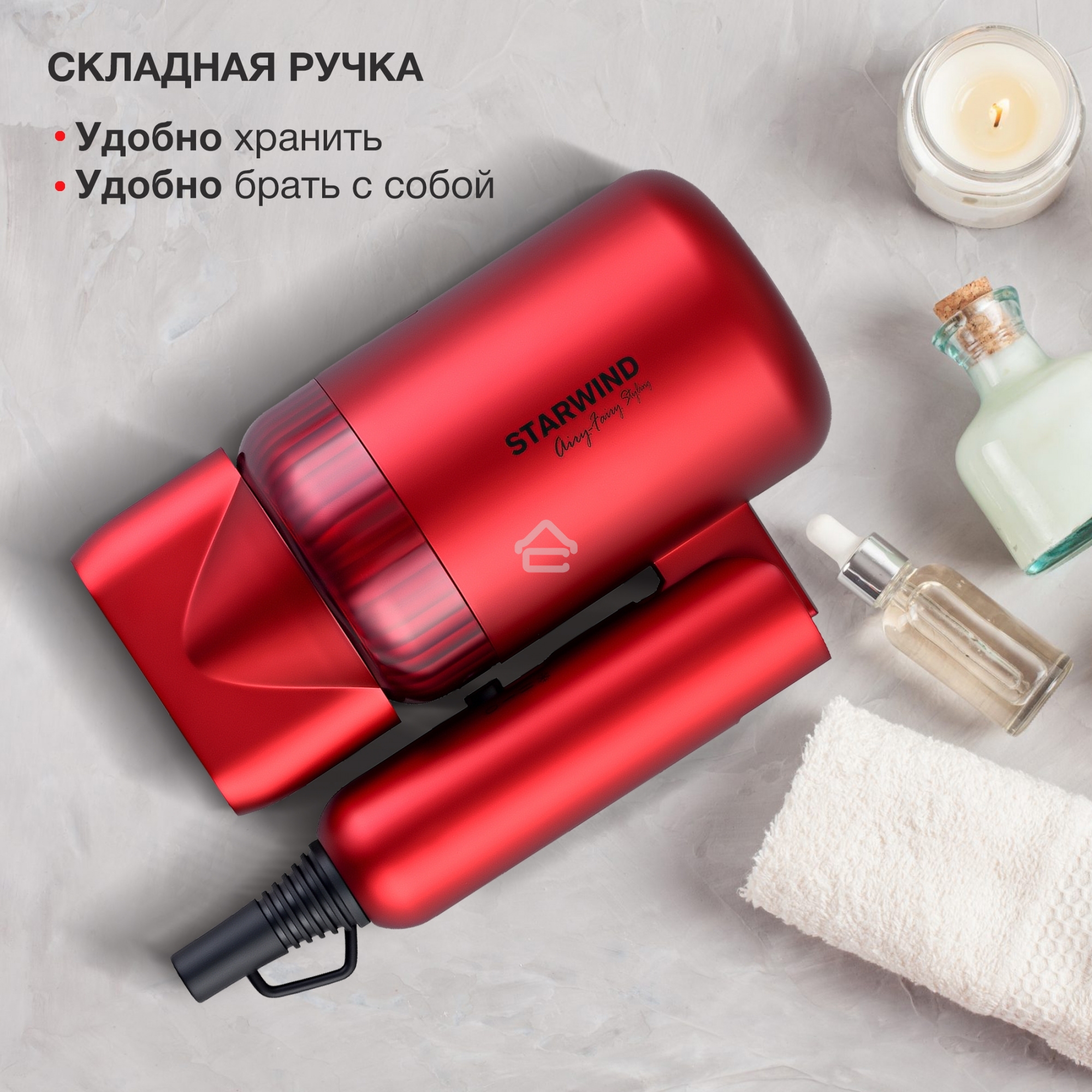 Фен Starwind SHD 6060 1600Вт красный