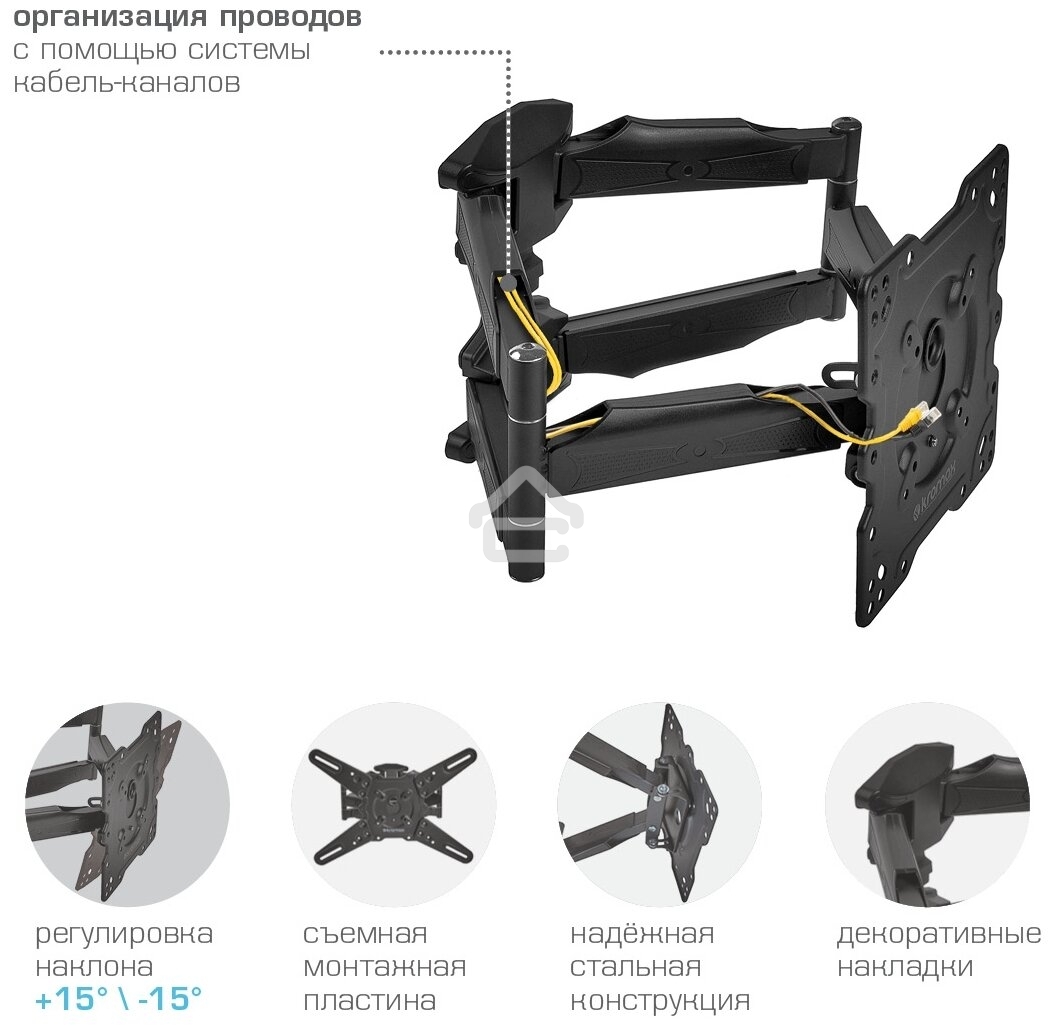 Кронштейн для телевизора Kromax ATLANTIS-45 серый 22