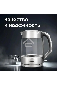 Чайник электрический Red Solution RK-G138 1.7л. 2200Вт серый (корпус: стекло)