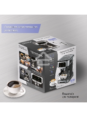 Кофеварка рожковая Zigmund & Shtain ZCM-881 стальной графит, исп. кофе - молотый, 1.8 л, 1200 Вт, 15 Бар.