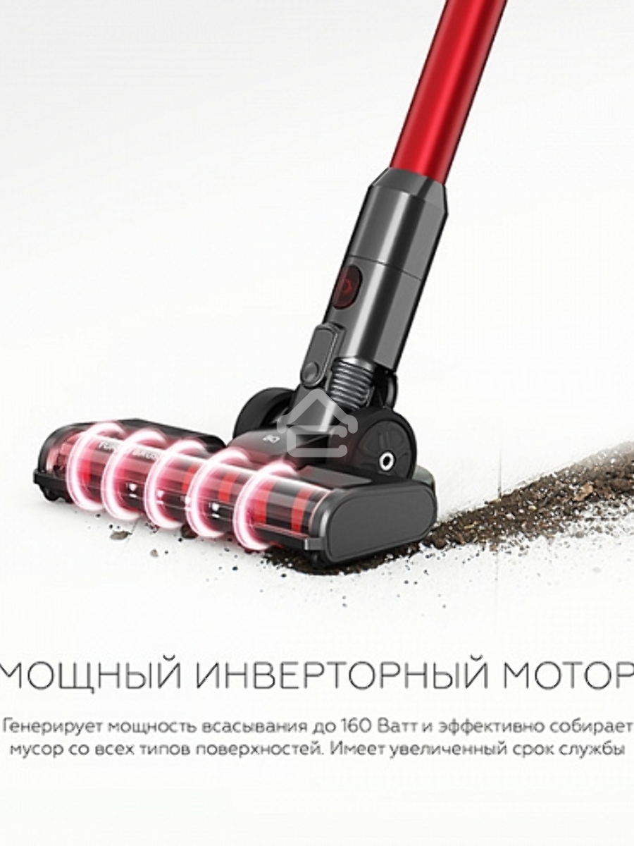 Пылесос вертикальный BQ VCA1000W красный, питание от аккумулятора, 160 Вт, уборка сухая, пылесборник 0.5 л, работа от АКБ max 50 мин