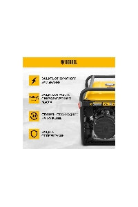 Электрогенератор бензиновый Denzel PS 90 ED-3, 9 кВт, 85 дБ, 90 кг