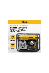 Электрогенератор бензиновый Denzel PS 90 ED-3, 9 кВт, 85 дБ, 90 кг