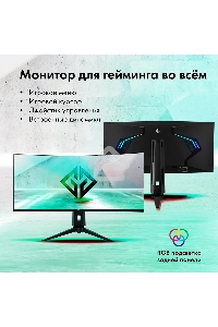 Монитор 34