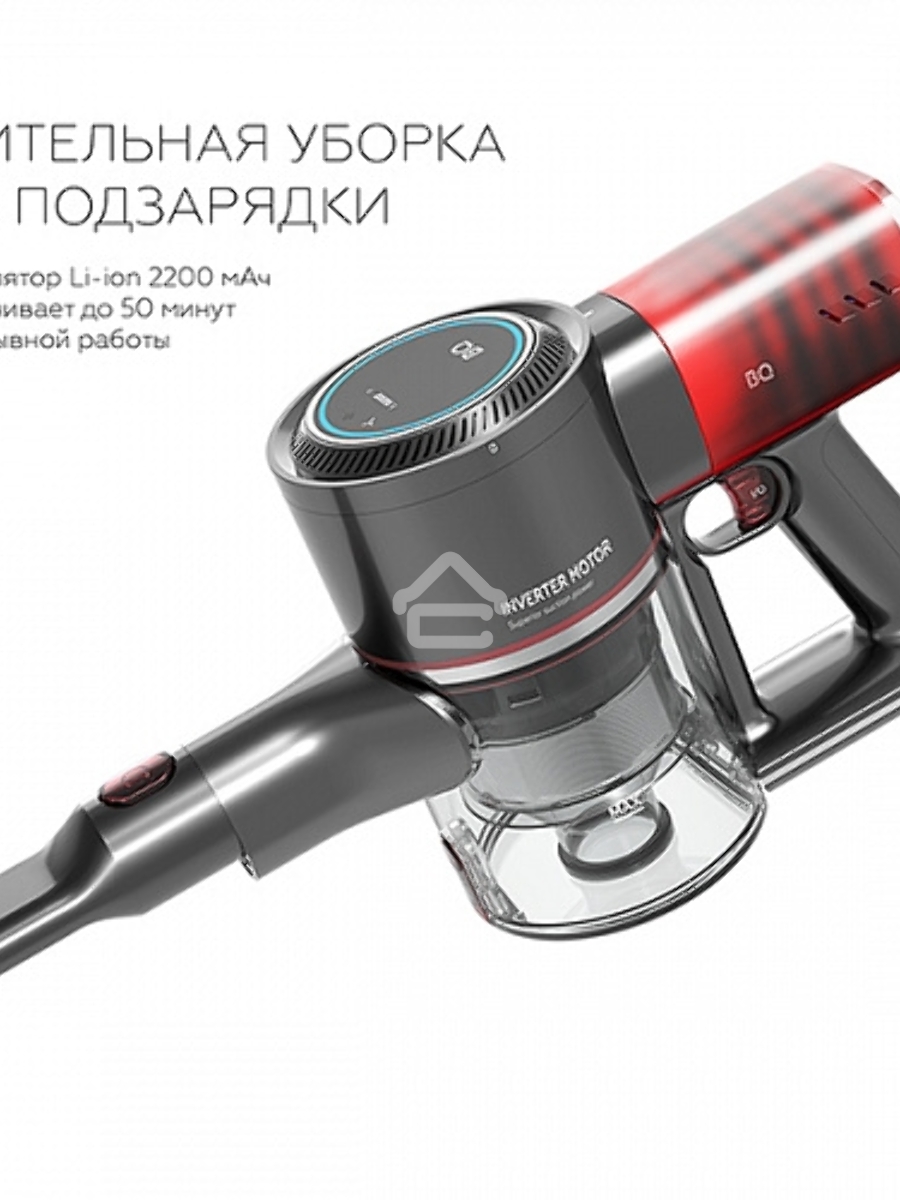 Пылесос вертикальный BQ VCA1000W красный, питание от аккумулятора, 160 Вт, уборка сухая, пылесборник 0.5 л, работа от АКБ max 50 мин