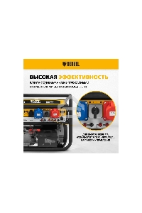 Электрогенератор бензиновый Denzel PS 90 ED-3, 9 кВт, 85 дБ, 90 кг