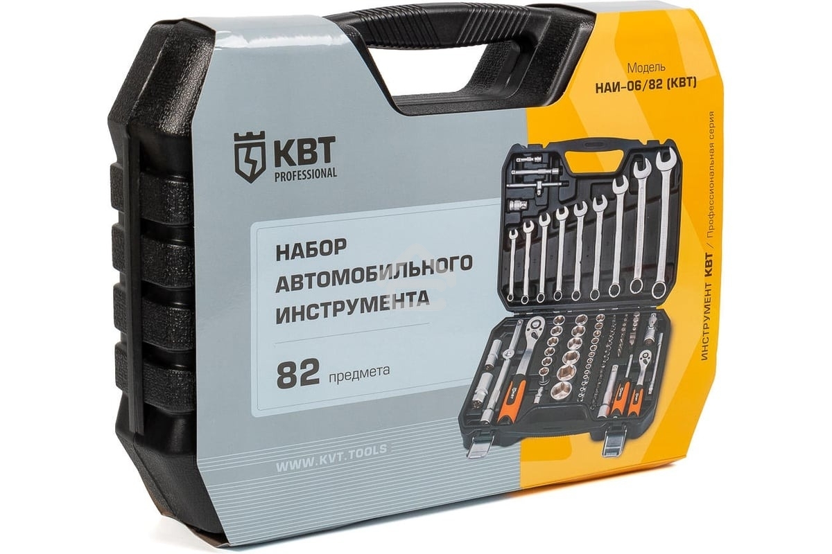 Набор автоинструмента 1/2 и 1/4. 82 предмета НАИ-06/82