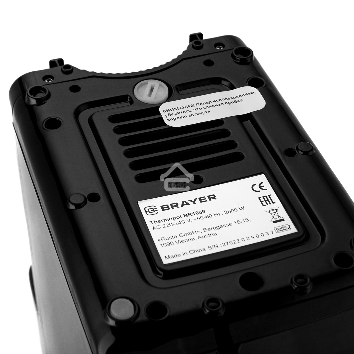 Термопот BRAYER BR1089