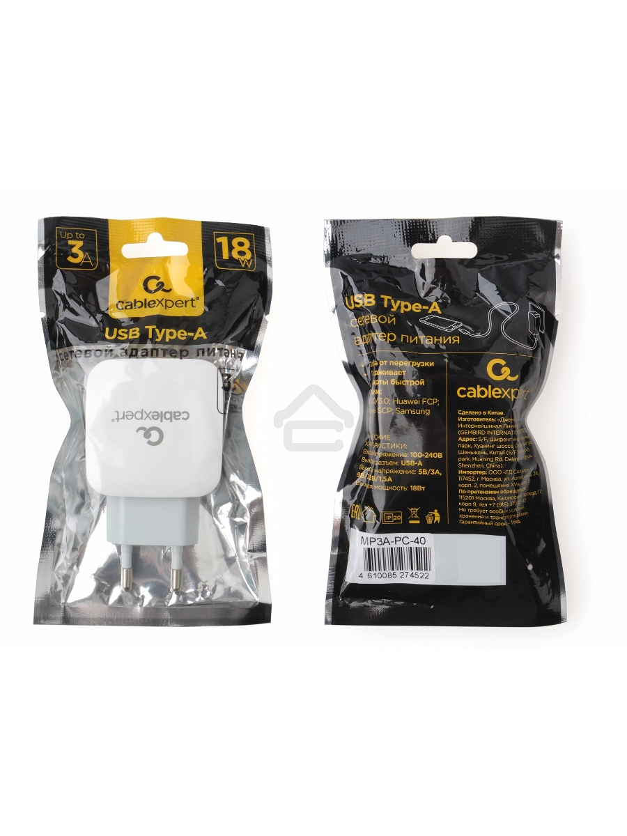 Зарядное устройство Cablexpert MP3A-PC-40, 18Вт, 3А,  быстрая зарядка QC3.0, 1 порт USB, белый, пакет