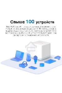Система MESH AC1200 Whole Home Mesh Wi-Fi System, 2 Internal Antennas, 2 GB ports  (WAN/LAN)