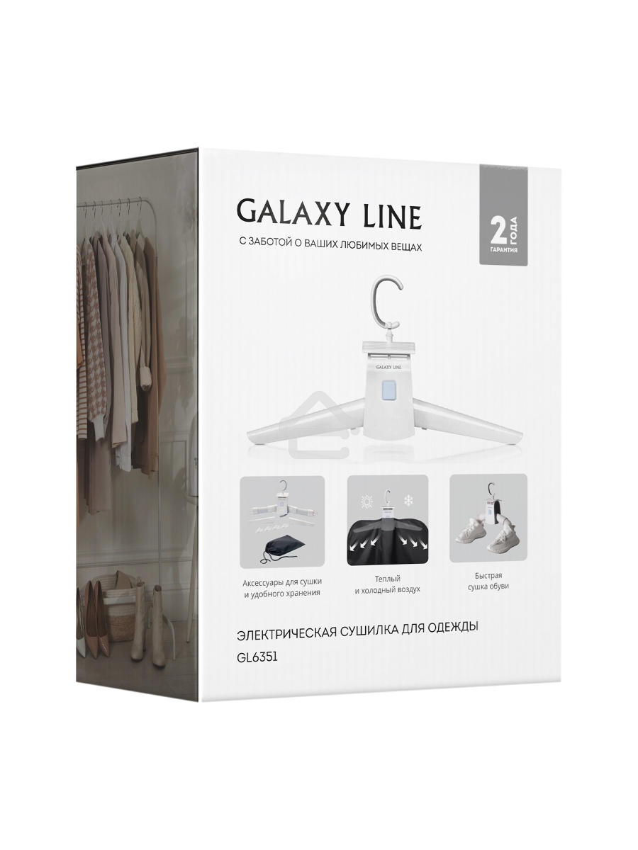 Сушилка для одежды Galaxy LINE GL 6351, белый, 180 Вт, 2 режима работы (холодный и горячий воздух), класс влагозащиты IPX1, максимальная нагрузка 5 кг, режим ожидания 8 часов, аксессуары: 2 шт. держатель для одежды длиной 18.5 см , 2 шт. воздуховоды для о