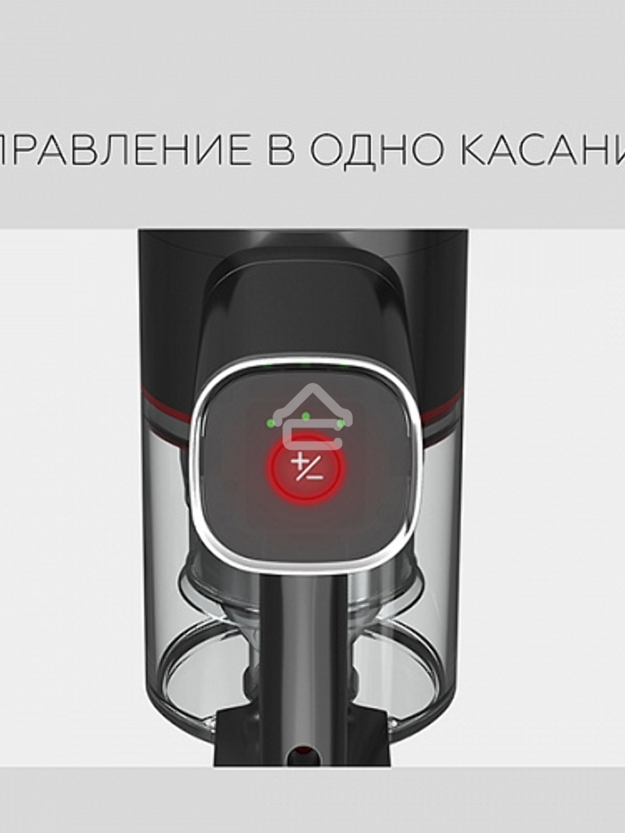 Пылесос вертикальный BQ VCA1000W красный, питание от аккумулятора, 160 Вт, уборка сухая, пылесборник 0.5 л, работа от АКБ max 50 мин