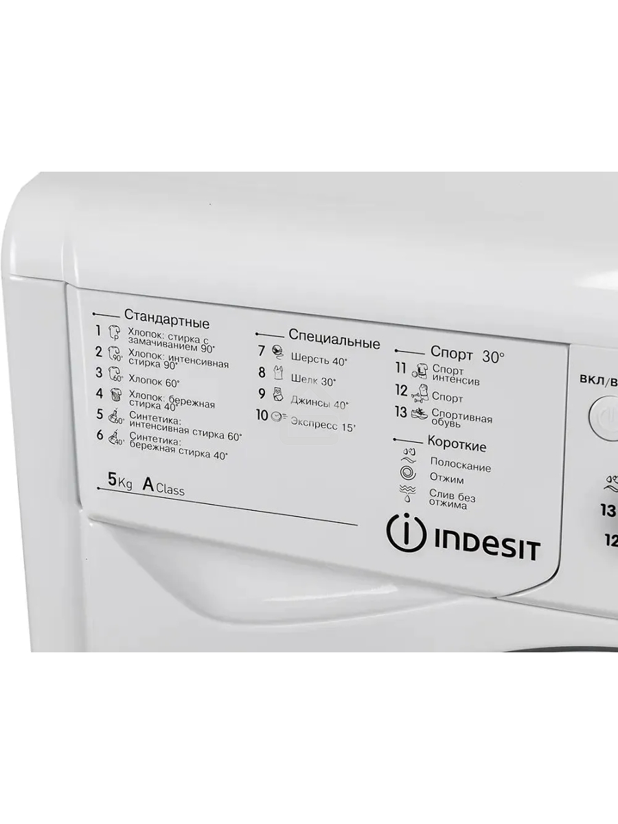 Стиральная машина Indesit IWSC 5105 белый, загрузка фронтальная 5 кг, 1000 об/мин., класс: А