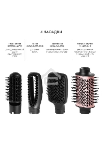 Фен-расческа Galaxy Line GL 4414, черный, 1200 Вт, 2 скорости потока воздуха, 3 температурных режима, шнур, вращающийся на 360°, насадка овальная со щетиной и зубчиками, полая насадка-расческа, полукруглая насадка-щетка, массажная насадка-щетка
