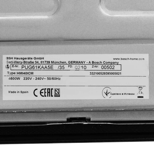 Индукционная варочная панель Bosch PUG61KAA5E черный