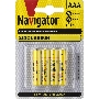 Элемент питания NAVIGATOR NBT-NS-R03-BP4, 1.5 В