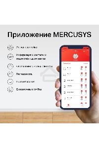Система MESH AC1200 Whole Home Mesh Wi-Fi System, 2 Internal Antennas, 2 GB ports  (WAN/LAN)