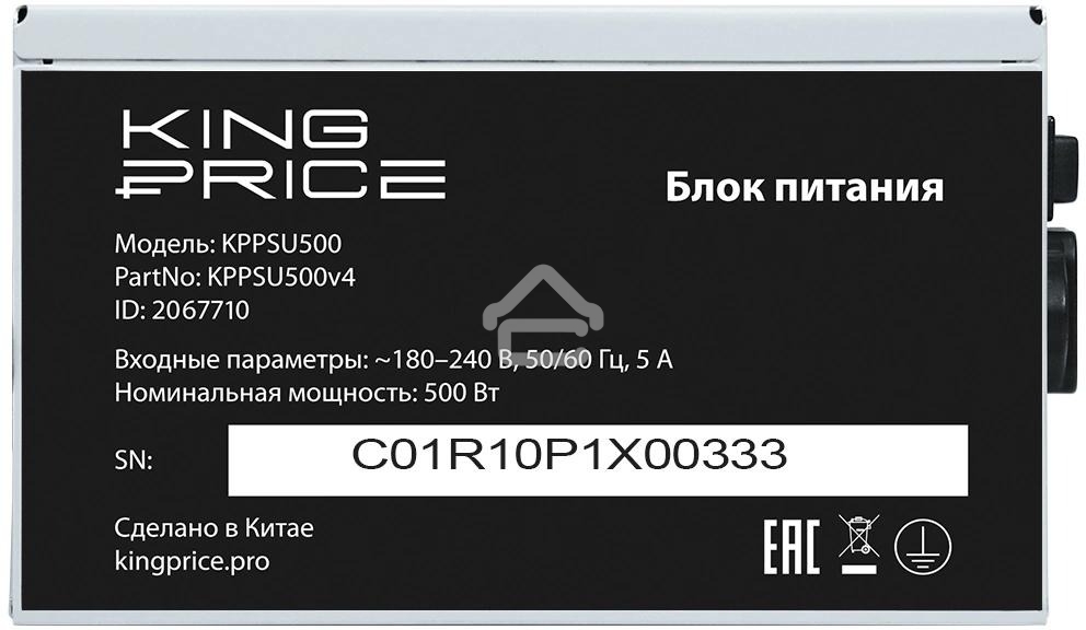 Блок питания KingPrice KPPSU500 ATX 500W (20+4pin) 120мм fan 4xSATA